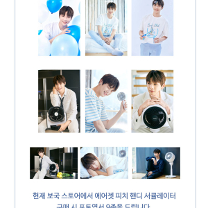 포토엽서 9종 증정 프로모션 미리보기