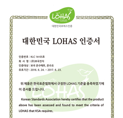 LOHAS 인증 "온수매트, 온수요"