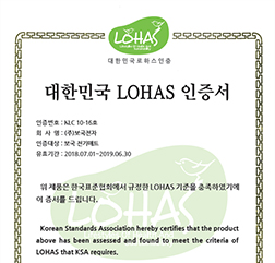 2018년 LOHAS 인증서(전기매트)