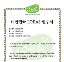 2018년 LOHAS 인증서(전기요)