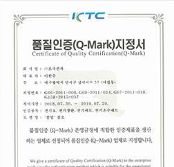 2018년 Q마크(전기요,장판,매트, 온수매트)